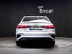 Audi - A3 (8Y) 40 TFSI Premium