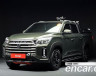 Ssangyong - The New Rexton Sport Khan