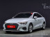 Audi - A3 (8Y) 40 TFSI