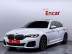 BMW - 5 series (G30) 530e M Sport