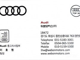 Audi - A5 (F5) 45 TFSI Quattro Premium Sportpack