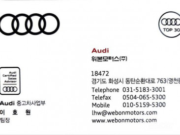 Audi - A5 (F5) 45 TFSI Quattro Premium Sportpack