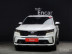 Kia Sorrento (4 поколение)