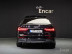Audi - A6 (C8) 45 TFSI Quattro Premium