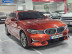 BMW - 3 series (G20) 320d xDrive Luxury