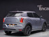 Ssangyong - The New Tivoli
