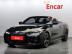 BMW - 4 series (G22) 420i M Sport Convertible