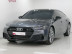 Audi - A7 (4K) 55 TFSI Quattro Premium