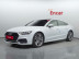 Audi - A7 (4K) 55 TFSI Quattro Premium