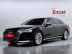 Audi - A8 (D5) 55 TFSI Quattro LWB