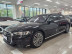 Audi - A8 (D5) 55 TFSI Quattro Premuim LWB