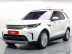 Land Rover - Discovery 5 3,0 SD6 HSE Luxury