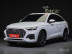 Audi - Q5 (FY) 45 TFSI Quattro Premium Sportpack