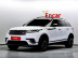 Land Rover - Range Rover Velar 2,0 P250 R Dynamic SE