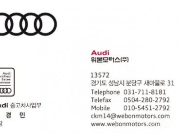 Audi - Q5 (FY) 40 TDI Quatrro Premium
