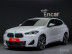 BMW - X2 (F39) xDrive M Sport
