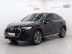 Audi - Q5 (FY) 40 TDI Quattro Sportpack