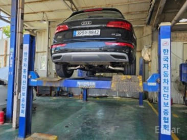 Audi - Q5 (FY) 45 TFSI Quattro Premium