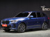 BMW - X3 (G01) xDrive 20d M Sport Pro