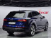 Audi - Q7 (4M) 55 TFSI Quattro Premium