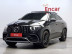 Mercedes - GLE-Class W167 AMG GLE63 S 4MATIC+ Coupe