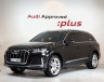 Audi - Q7 (4M) 45 TDI Quattro Premium