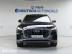 Audi - Q8 50 TDI Quattro Premium