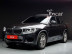BMW - X4 (G02) xDrive 20i M Sport X