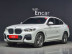 BMW - X4 (G02) xDrive 20d M Sport