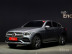 Mercedes - GLC-Class X253 GLC300e 4MATIC Coupe