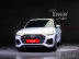 Audi - SQ5 (FY) 3,0 TFSI Quattro