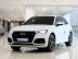 Audi - SQ5 (FY) 3,0 TDI Quattro
