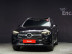 Mercedes - GLC-Class X254 GLC300 4MATIC