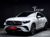 Mercedes - GLC-Class X254 GLC300 4MATIC Coupe