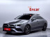 Mercedes - CLA-Class C118 CLA250 4MATIC
