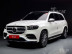 Mercedes - GLS-Class X167 GLS580 4MATIC