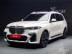 BMW - X7 (G07) xDrive 40d M Sport 6seats