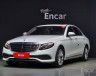 Mercedes - E-Class W213 E220d 4MATIC Exclusive