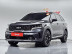 Kia Sorrento (4 поколение)