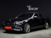 Mercedes - E-Class W213 4MATIC Exclusive